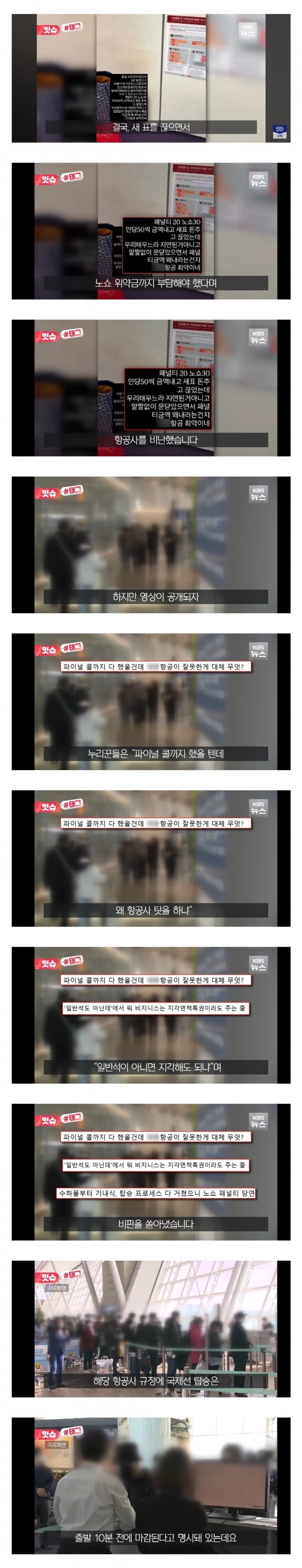 솔찍히 위약금이라는 단어는 다른 단어로 바꿔야함 ㅋㅋㅋ_2.jpg