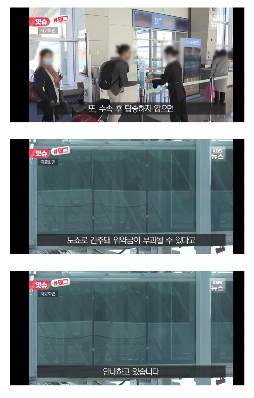 솔찍히 위약금이라는 단어는 다른 단어로 바꿔야함 ㅋㅋㅋ_3.jpg