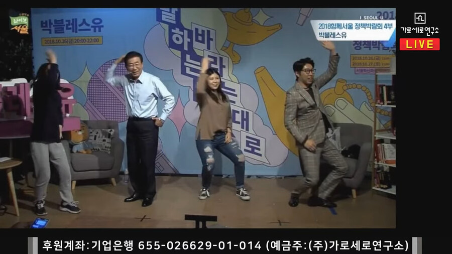 대도서관 춤바람 전성기_3.jpg