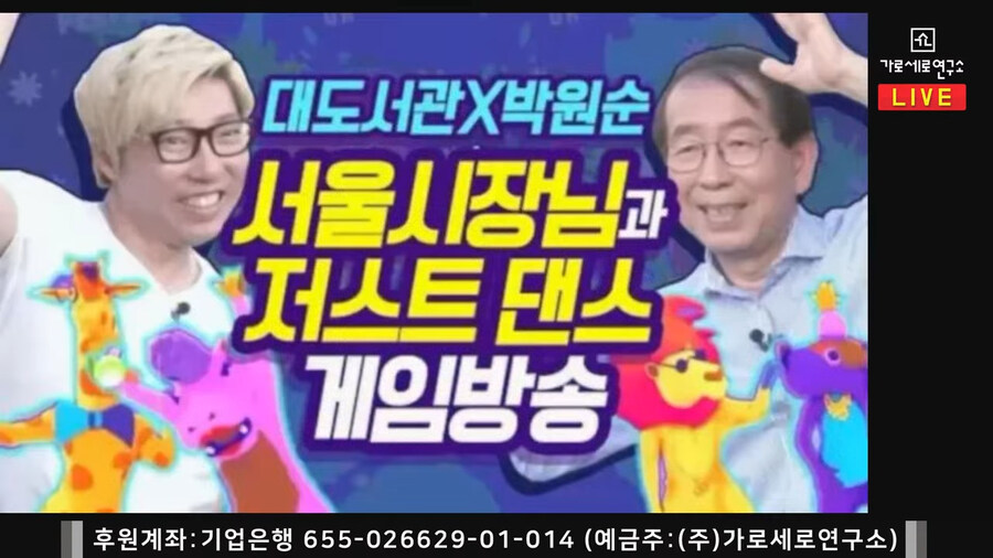 대도서관 춤바람 전성기_4.jpg