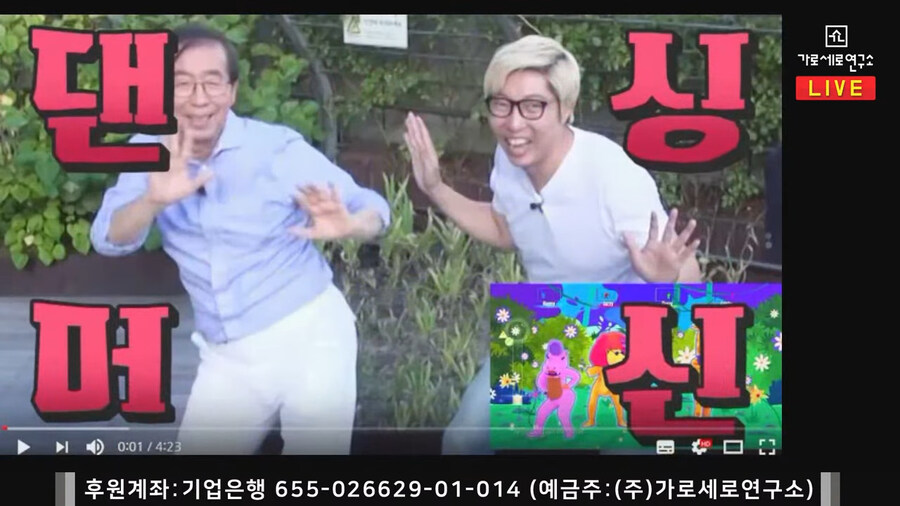 대도서관 춤바람 전성기_5.jpg