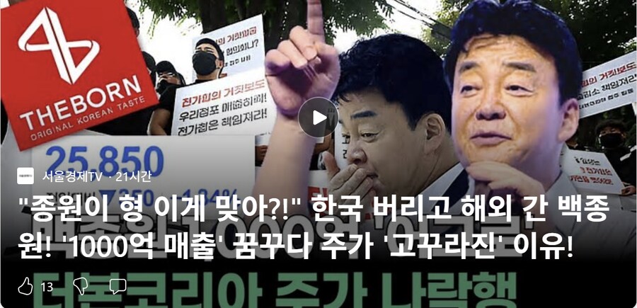 흑백요리사2. 방영 야심차게 강행하는 이유_1.png