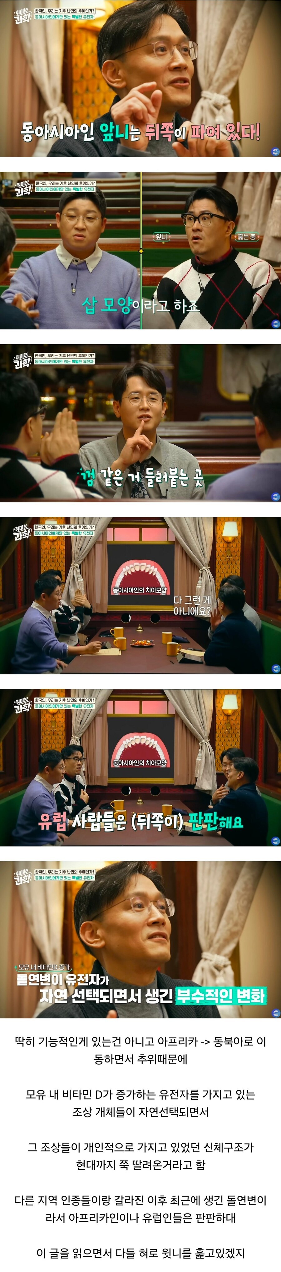 난 당신의 앞니를 핥게 만들 수 있다._1.jpg