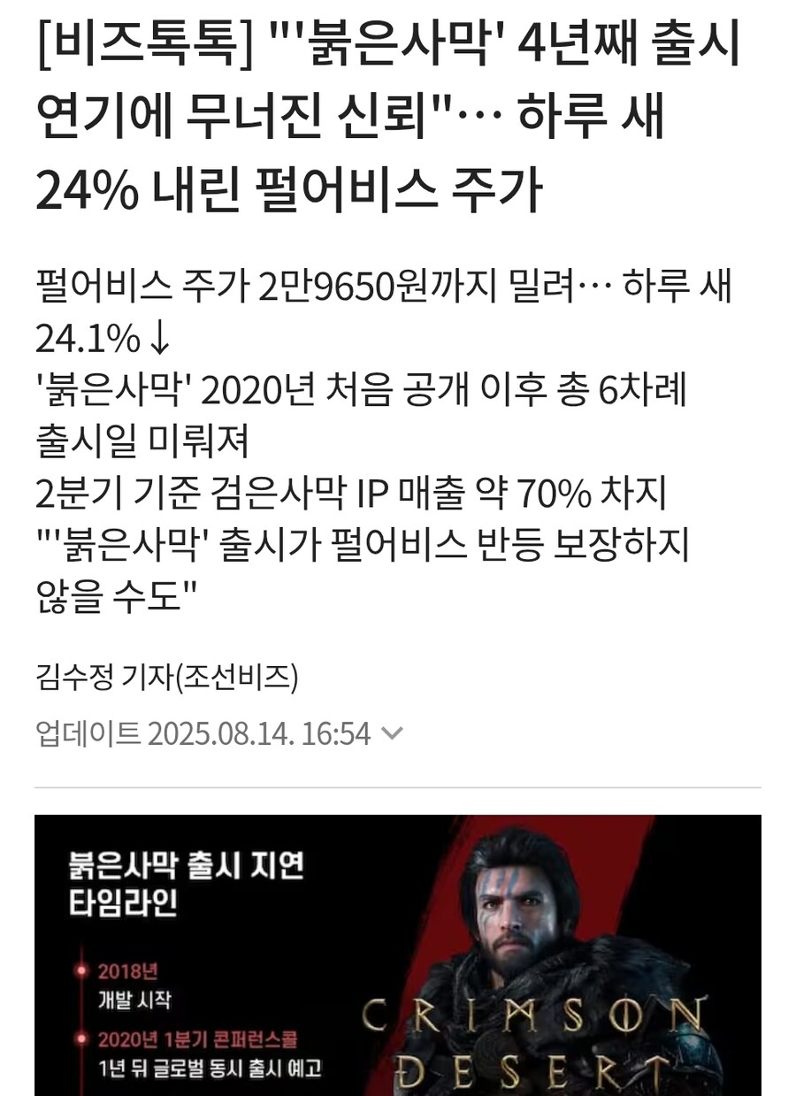 이젠 금융권 분석가들도 포기한 게임_1.jpg