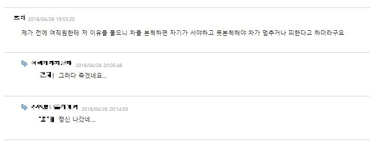 진짜 이런 생각하는 사람 있을까봐 두려움.img_1.png
