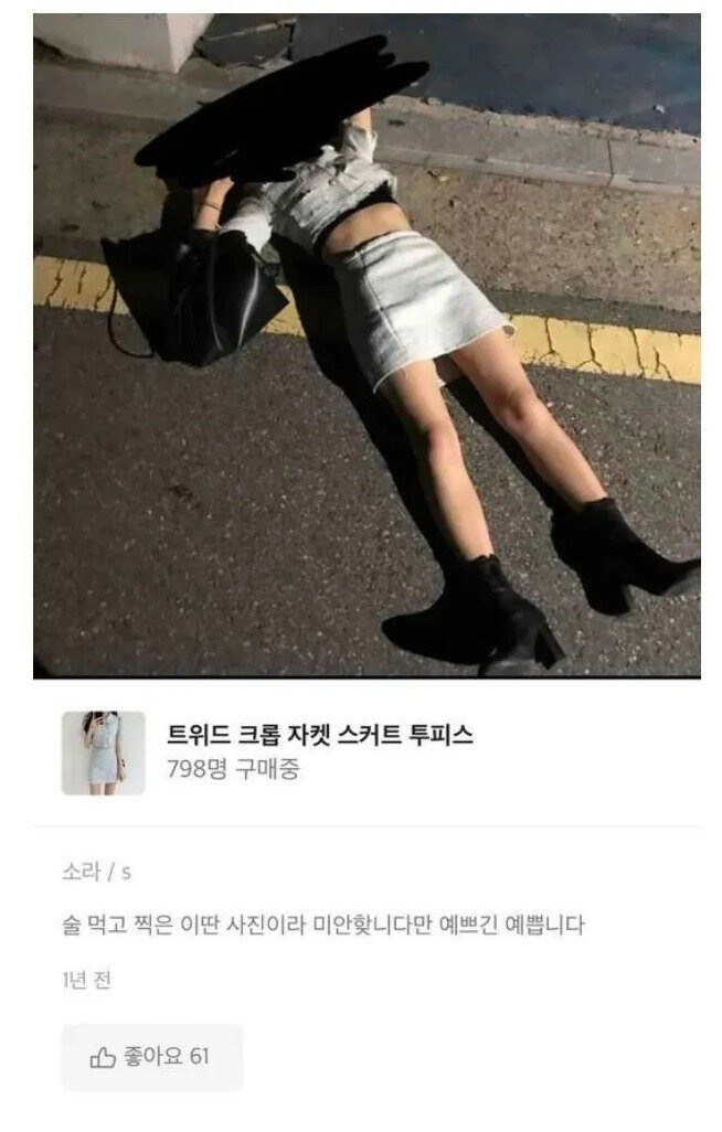 술 먹고 쓴 리뷰_1.jpg