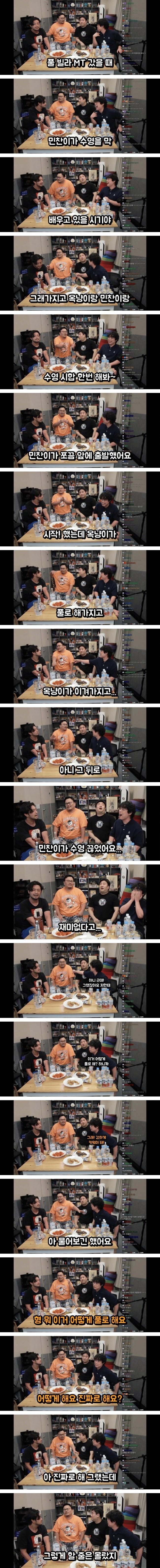매직박 아들이 수영 그만둔 이유.jpg_1.png