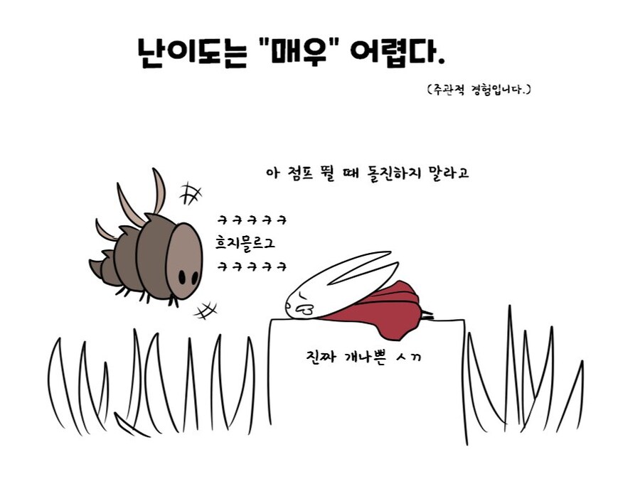 실크송) 유저들이 입을 모아 욕하는 JOAT_1.jpg