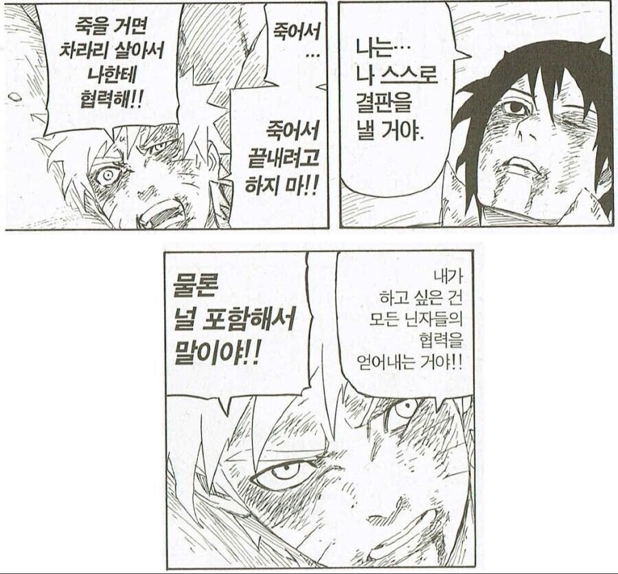 한때 꽤 유명한 음해였던거_4.jpg