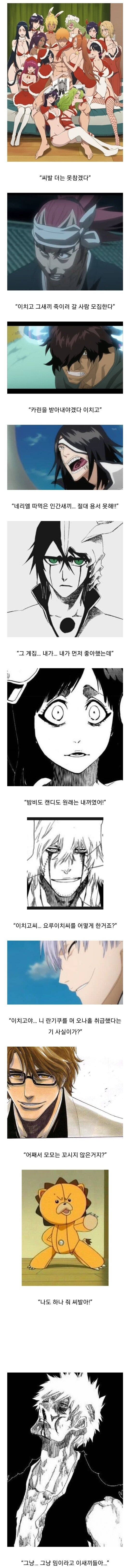 의외로 음해였다는 거_1.jpg