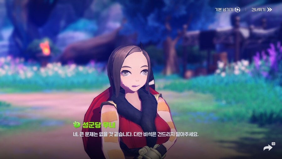호연) 다들 호연이라서 합성인줄 아는 사진_1.png