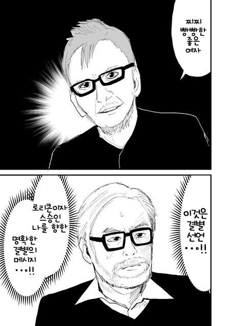 안노가 미야자키의 제자가 될수없는 이유.jpg_1.jpg