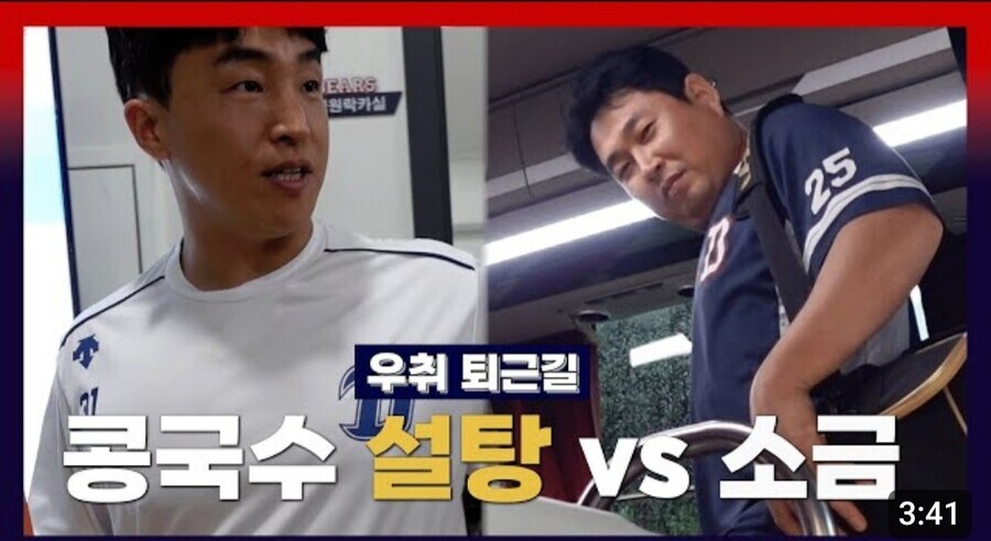 콩국수 소금 vs 설탕 싸움의 결말.jpg_1.jpg