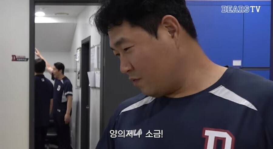 콩국수 소금 vs 설탕 싸움의 결말.jpg_5.jpg