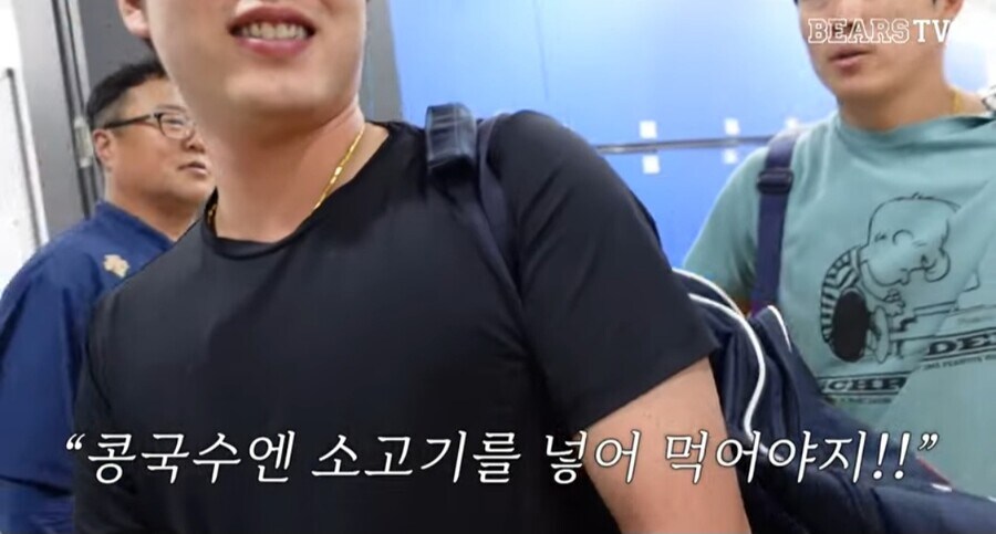 콩국수 소금 vs 설탕 싸움의 결말.jpg_8.jpg