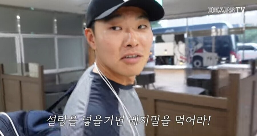 콩국수 소금 vs 설탕 싸움의 결말.jpg_7.jpg