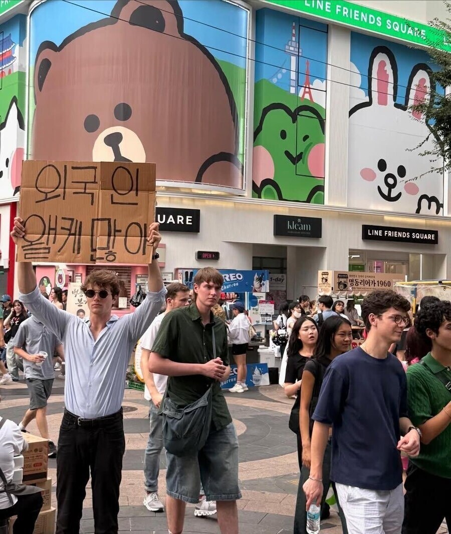 ??? : 외국인 왤케 많아_1.jpg