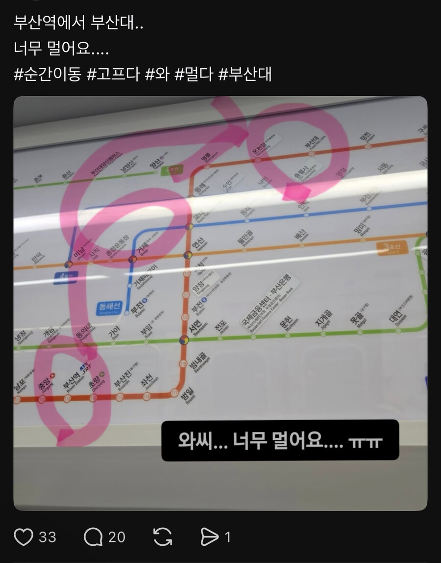 부산사람이 멀다 생각하는 거리_1.jpg