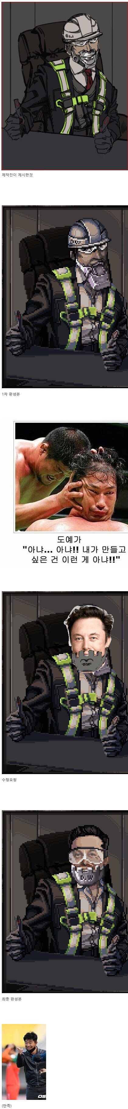 산나비2에서 경쟁이 치열할 거 같은 부분_2.png