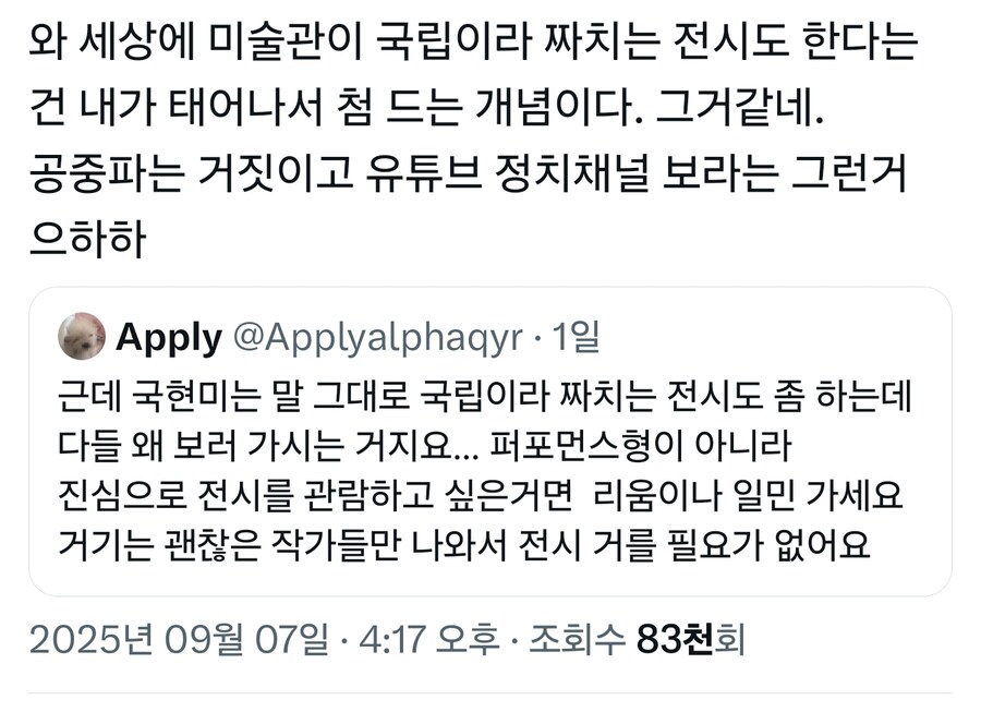 트짹이,