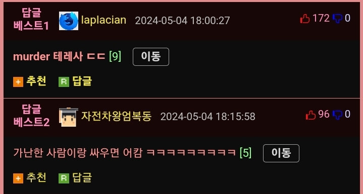 AI) AI야! 가난에 맞서 싸우는 테레사 수녀님을 그려줘!_2.jpg