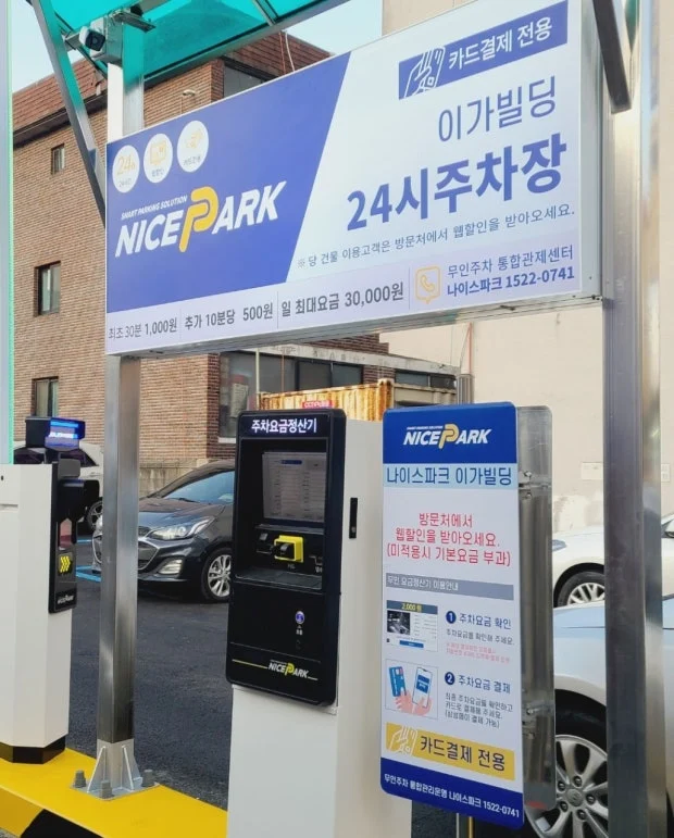 벤츠 한대받기vs전국주차 무료.jpe_2.webp