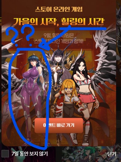 의외로 힐링컨텐츠_1.png