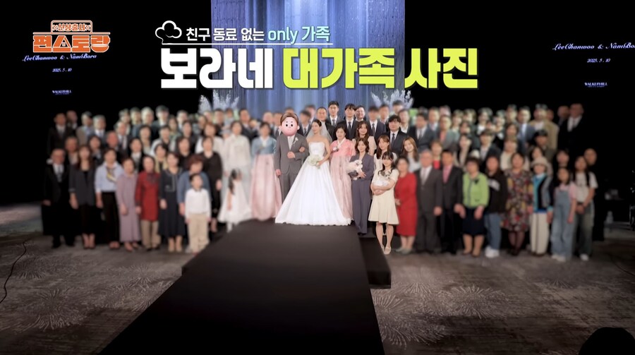 남보라 결혼식 사진..._2.jpg