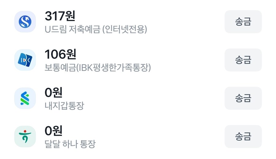 아닌데? 인터넷에서 돈자랑하는거 개재밌고 보람찬데_1.jpg