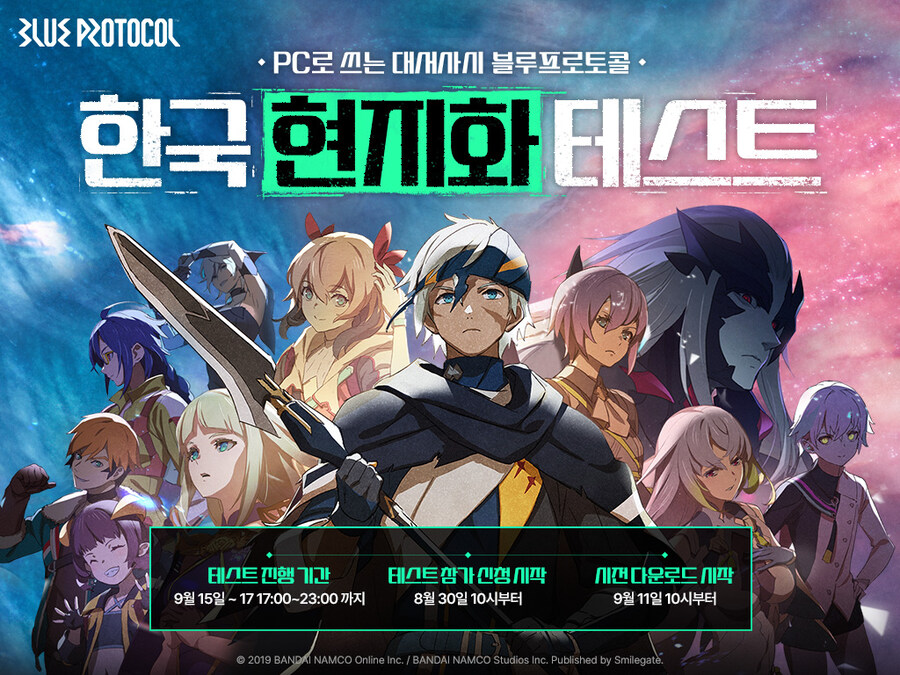슈로대) 반다이 게임 사업 쪽에 돈이 좀 부족해지긴 한듯_1.jpg