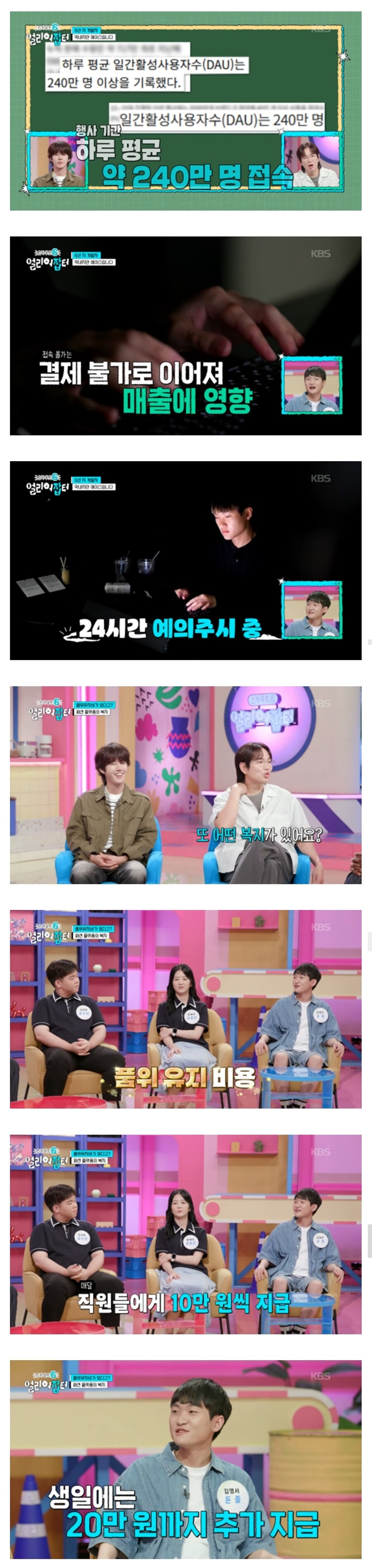 직업계고 나와서 1억 모았다는 무신사 직원_2.jpg