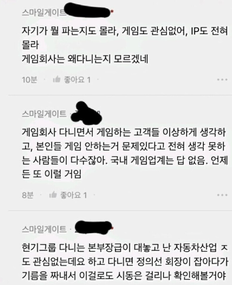 자기가 파는 상품이 뭔지도 모르고 장사하기_1.jpg