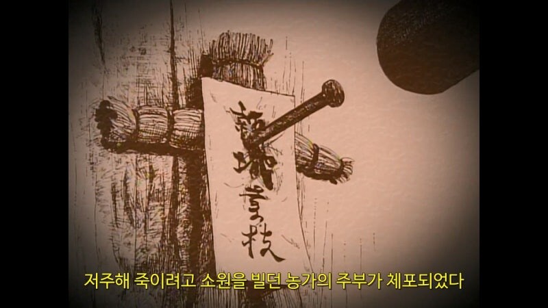 의외로 살인미수가 아니라 협박죄로 들어가는 범죄행위_9.jpg