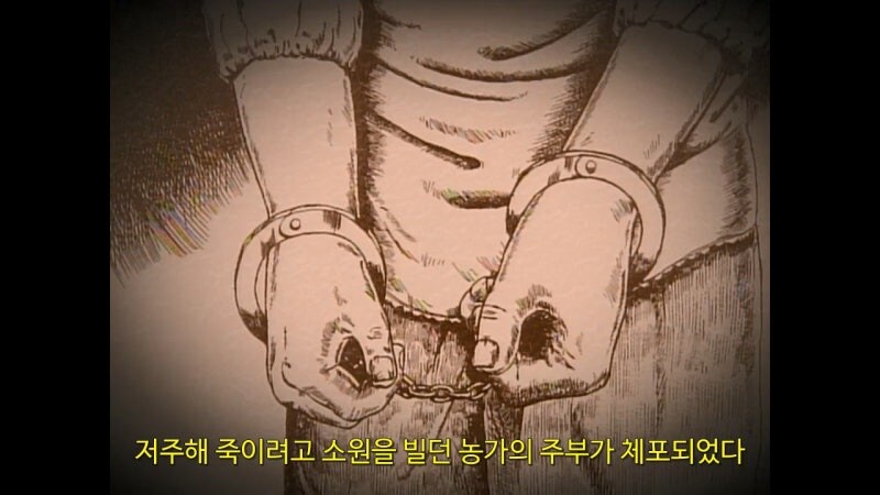 의외로 살인미수가 아니라 협박죄로 들어가는 범죄행위_10.jpg
