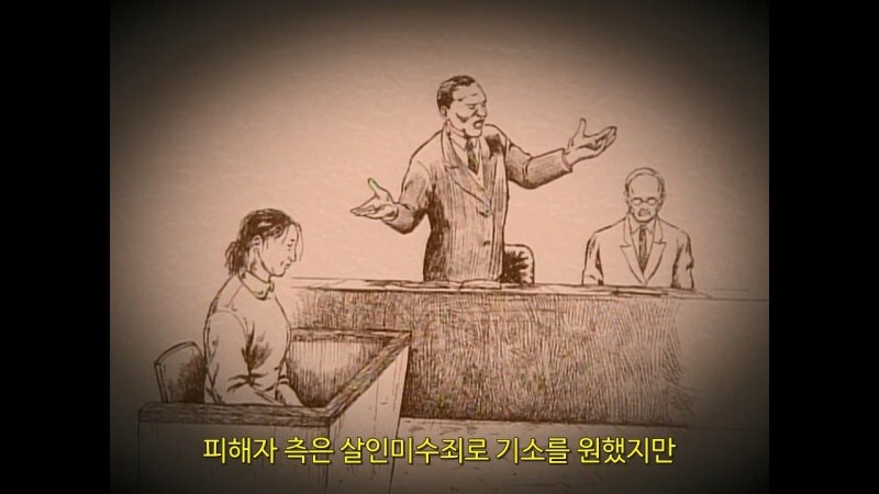의외로 살인미수가 아니라 협박죄로 들어가는 범죄행위_11.jpg