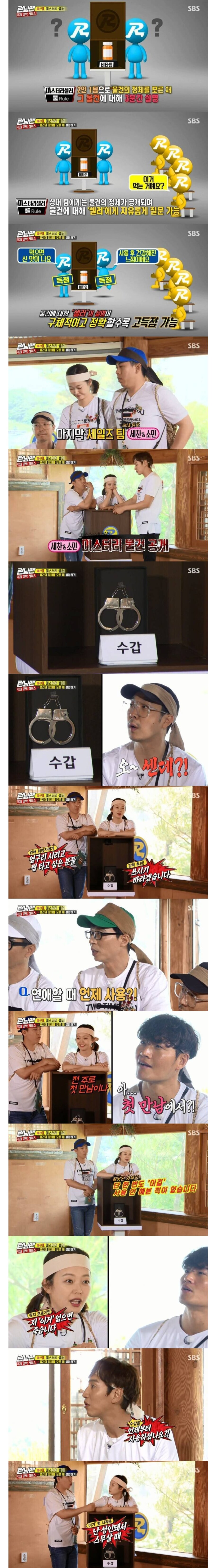 자기가 파는 상품이 뭔지도 모르고 장사하는 놈들도 있네_1.jpg