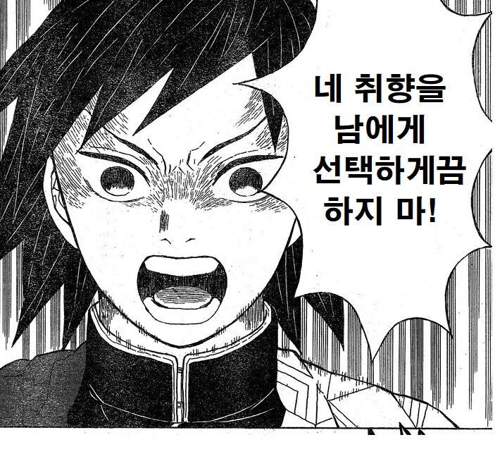 귀멸) 애니 추천해주는 귀살대_2.jpg