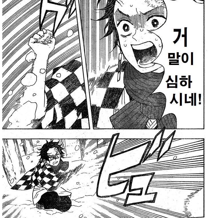 귀멸) 애니 추천해주는 귀살대_5.jpg