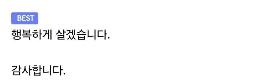 걸판 공식이 정한