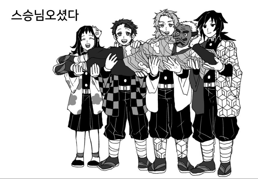 귀멸) 물의 호흡 동문회_3.jpg