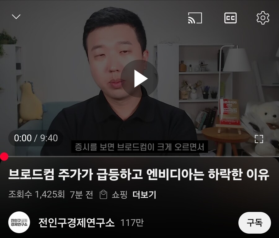 주식) 인구신 신탁떳다!! 브로드컴 다 튀어!_1.jpg