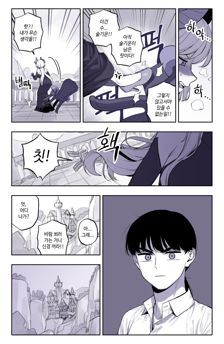 헤츨링이 들어와요_6.jpg