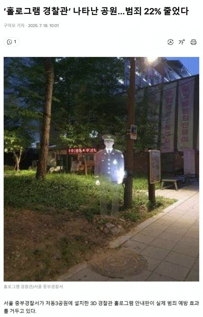 의외로 현존하는 테란 기술력_1.jpg