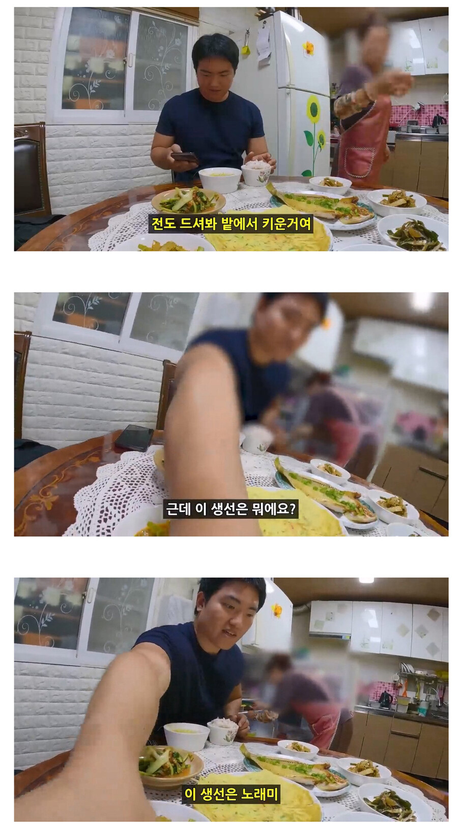 유투버)어느 여행 유투버의 섬마을 여행기!!_6.jpg