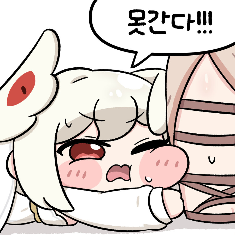트릭컬)