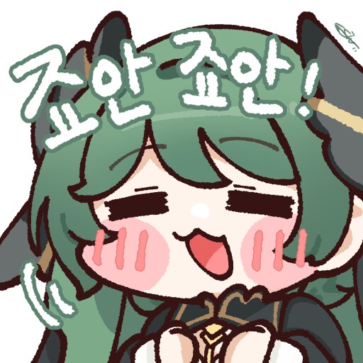 트릭컬)