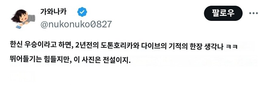 일본 야구계 레전드 사진_1.jpg