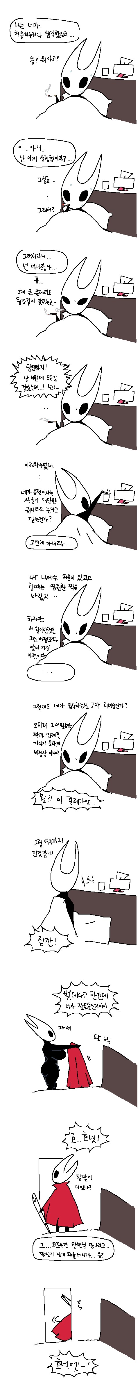 의외로 잘익은거_1.png