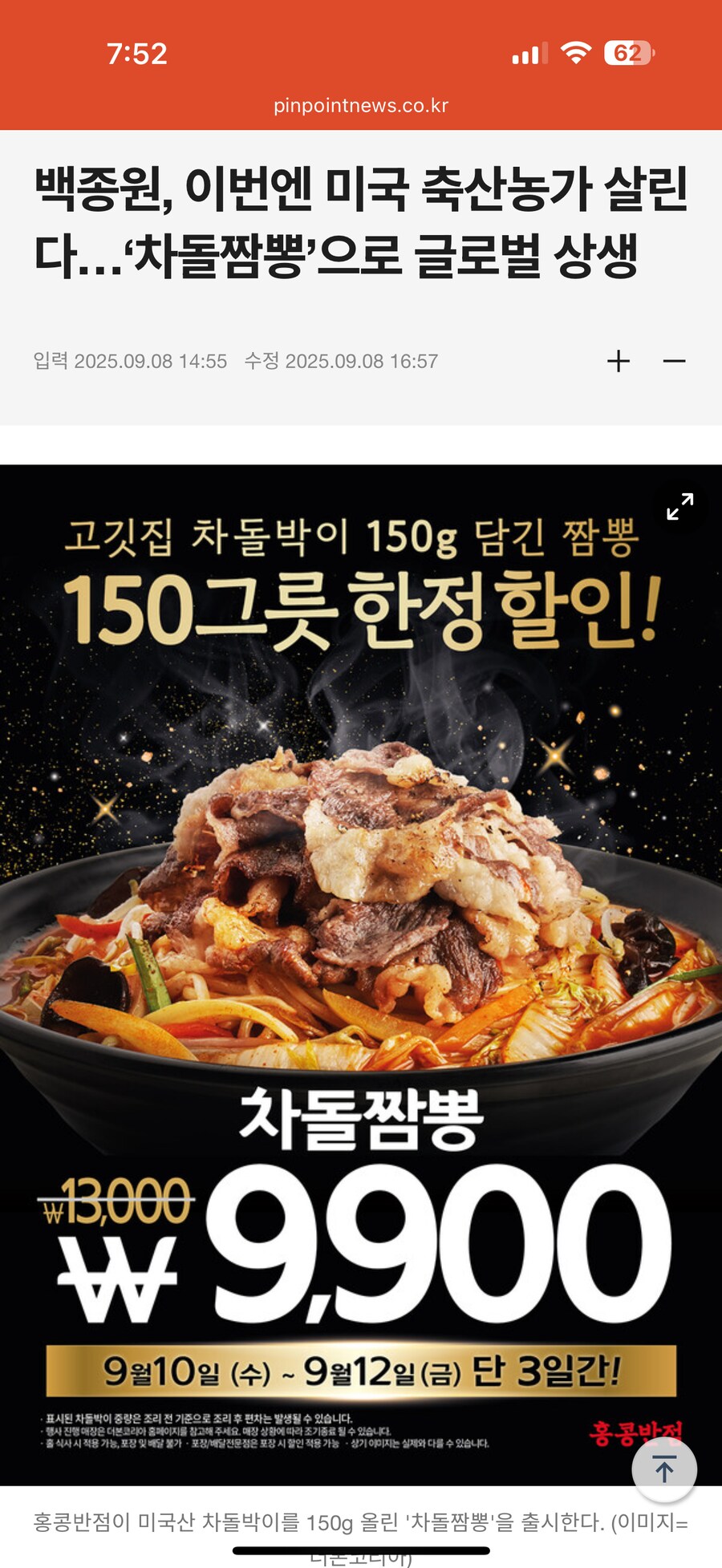한국을 넘어 미국 농가까지 굽어보시는_1.png