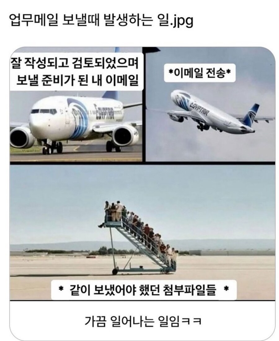 사무직의 흔한 고충.jpg_1.jpg